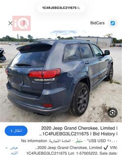 جيب جراند شيروكي